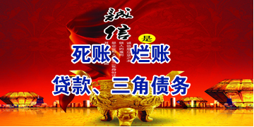 合浦要债公司