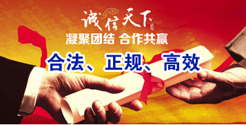 合浦讨账公司